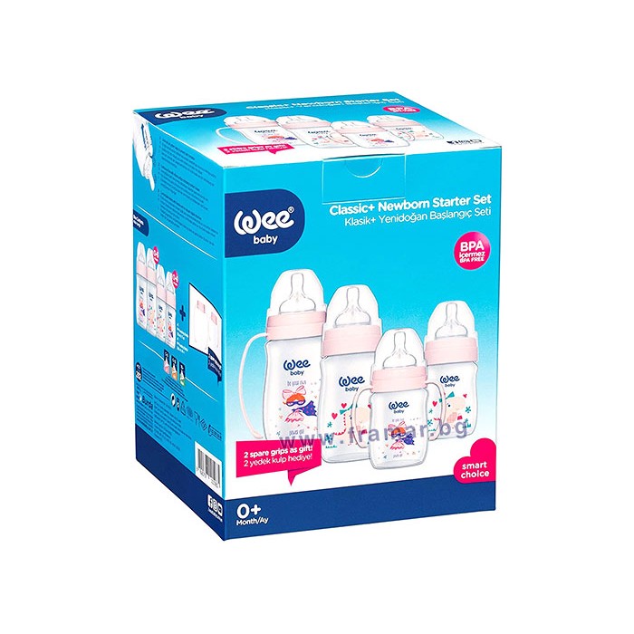 Natural set nou nascut fete - cod 282